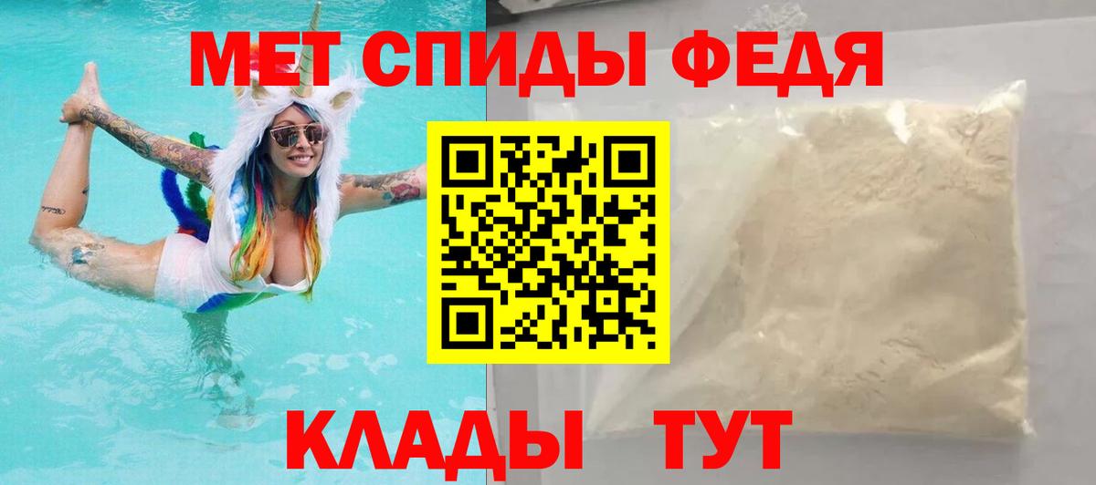 АМФ  Вход с VPN  shop телеграм  АМФ Premium  Дальнереченск  blacksprut tor 