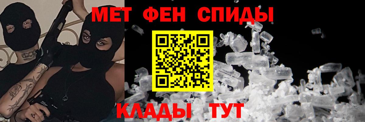 Amphetamine 98% Дальнереченск