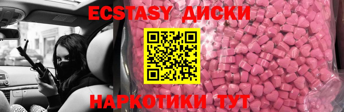 Экстази louis Vuitton  Вход с VPN  ЭКСТАЗИ 99%  мега ссылка  Дальнереченск 