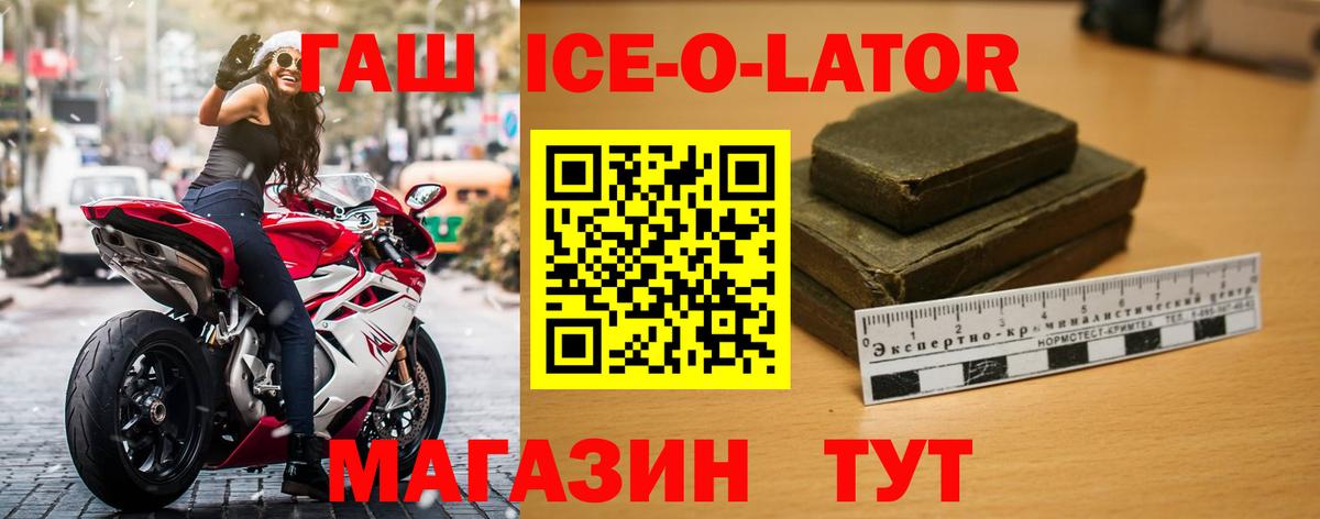 Дальнереченск  ГАШ гарик  Вход с VPN 