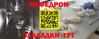 мефедрон VHQ Канаш