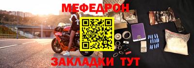 мефедрон VHQ Канаш