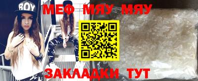 меф VHQ Камышлов