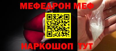 ALPHA PVP Кандалакша