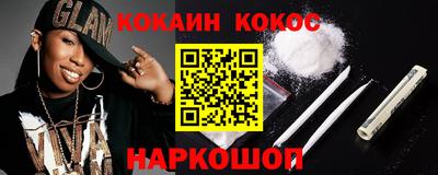 меф VHQ Камышлов