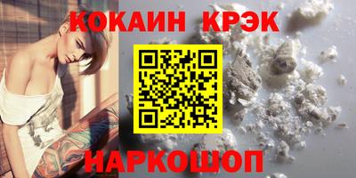 ALPHA PVP Кандалакша