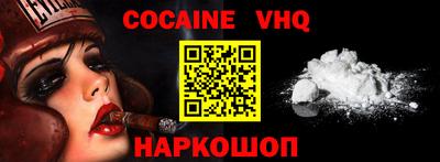 мефедрон VHQ Канаш