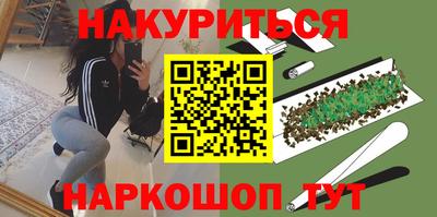 мефедрон VHQ Канаш