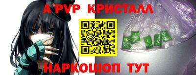 меф VHQ Камышлов