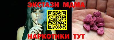 ALPHA PVP Кандалакша
