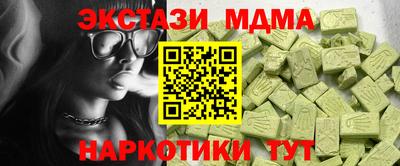 меф VHQ Камышлов