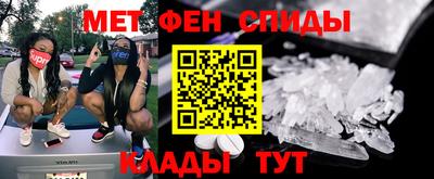 мефедрон VHQ Канаш