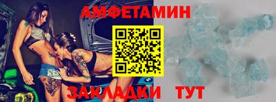 меф VHQ Камышлов
