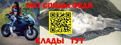 ALPHA PVP Кандалакша