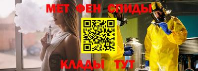 мефедрон VHQ Канаш