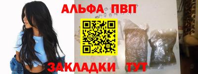 меф VHQ Камышлов