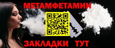 ALPHA PVP Кандалакша