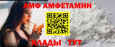 меф VHQ Камышлов