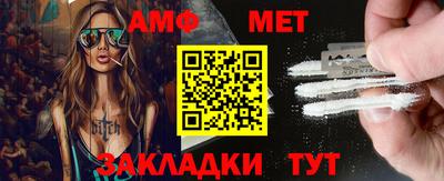 мефедрон VHQ Канаш
