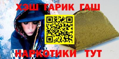 мефедрон VHQ Канаш
