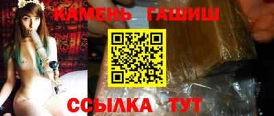 ALPHA PVP Кандалакша