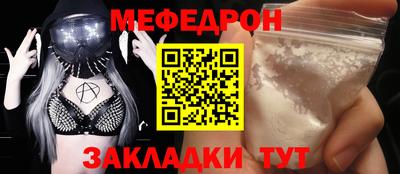 мефедрон VHQ Канаш