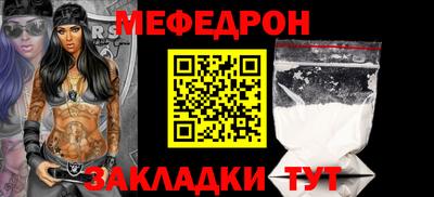 меф VHQ Камышлов