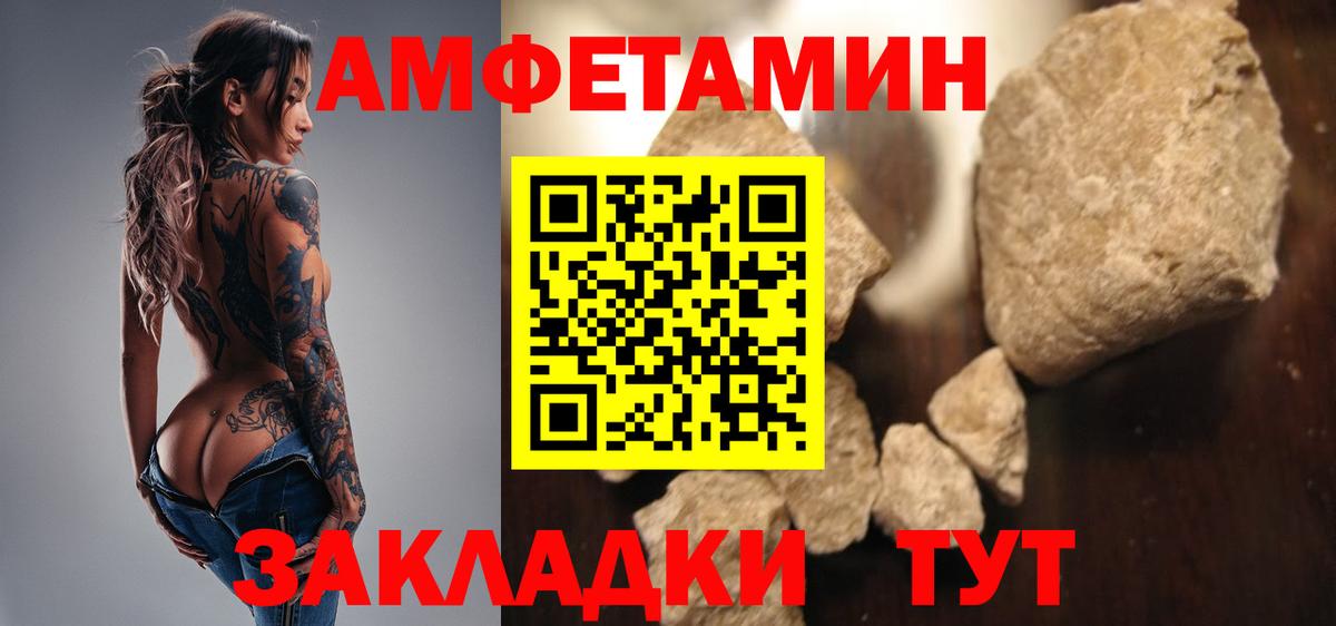 Первитин витя  Первитин витя  Дальнереченск  Вход с VPN 