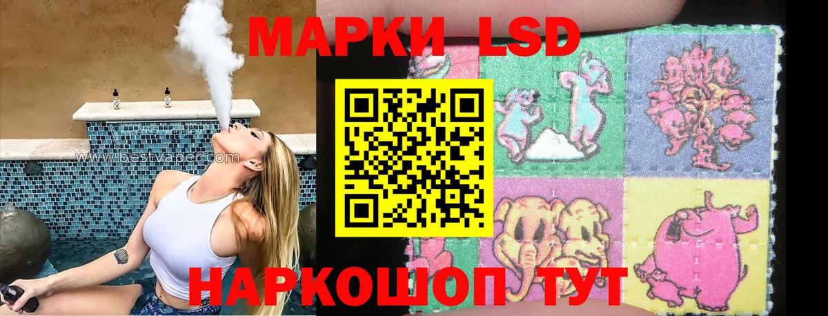 Марки 25I-NBOMe 1,8мг  Марки NBOMe  Вход с VPN  Дальнереченск  Марки 25I-NBOMe 1,8мг 