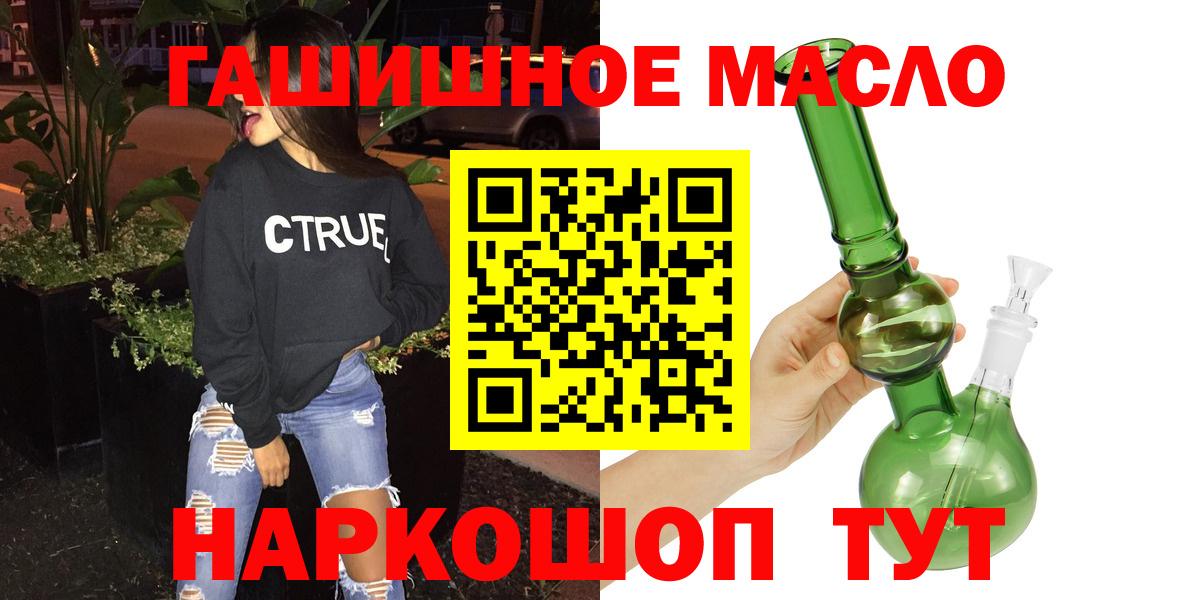 ТГК концентрат Дальнереченск
