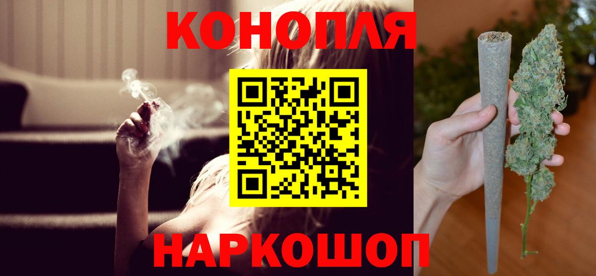 Шишки марихуана Ganja Дальнереченск