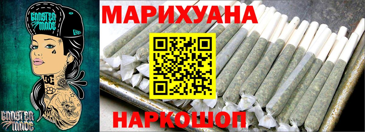 Cocaine  МАРИХУАНА  Кетамин  Вход с VPN  Дальнереченск  ГАШИШ  NBOMe  МЕФ кристаллы  Alpha-PVP СОЛЬ кристаллы 
